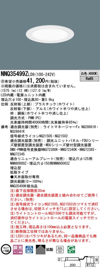NNQ35499ZLD9