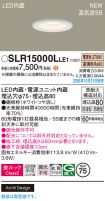 SLR15000LLE1