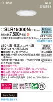 SLR15000NLE1