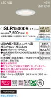 SLR15000VLE1