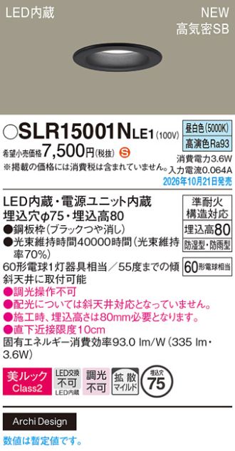 SLR15001NLE1