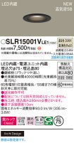 SLR15001VLE1