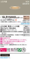 SLR15002LLE1