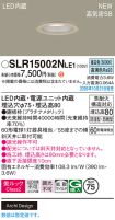 SLR15002NLE1
