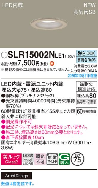 SLR15002NLE1