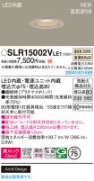 SLR15002VLE1