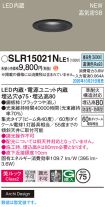 SLR15021NLE1