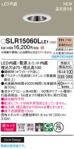 SLR15060LLE1