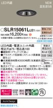 SLR15061LLE1