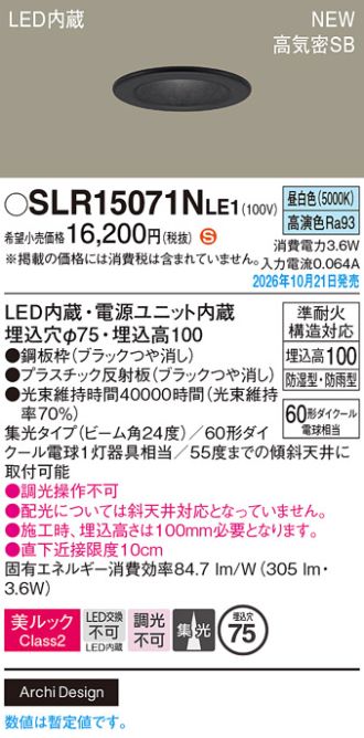 SLR15071NLE1