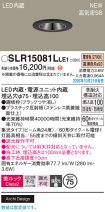 SLR15081LLE1