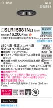 SLR15081NLE1