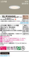 SLR35000LLE1