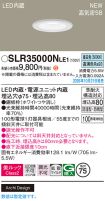 SLR35000NLE1