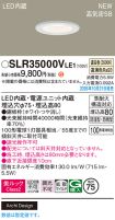 SLR35000VLE1