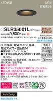 SLR35001LLE1