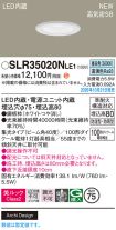 SLR35020NLE1