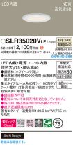 SLR35020VLE1