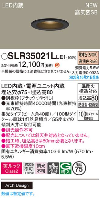 SLR35021LLE1