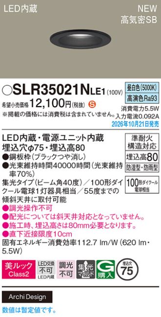 SLR35021NLE1