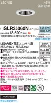 SLR35060NLE1