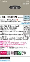SLR35061NLE1