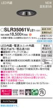 SLR35061VLE1