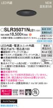 SLR35071NLE1