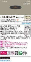 SLR35071VLE1