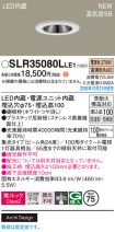 SLR35080LLE1