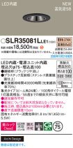 SLR35081LLE1
