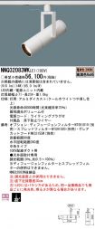 NNQ32083W...