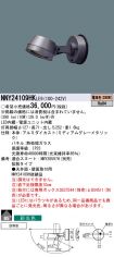 NNY24109H...