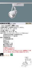 NSN08382W...
