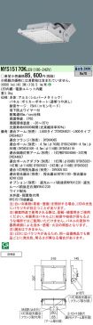 NYS15170KLE9