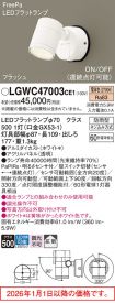 LGWC47003CE1