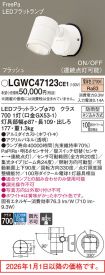 LGWC47123CE1