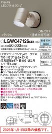 LGWC47126CE1