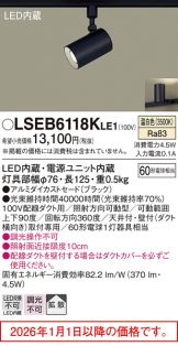 LSEB6118KLE1