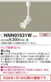 NNN01531W