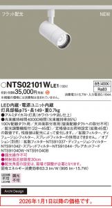 NTS02101WLE1