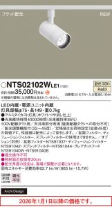 NTS02102WLE1