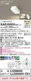 XAS1000VCE1