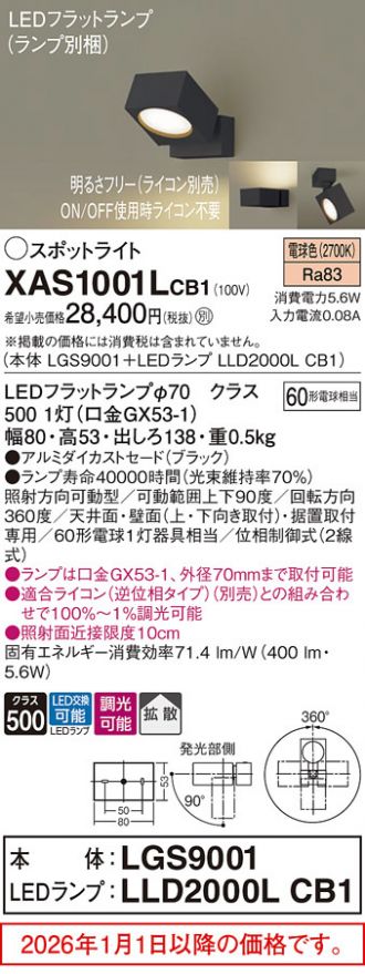 XAS1001LCB1