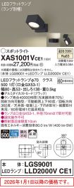 XAS1001VCE1
