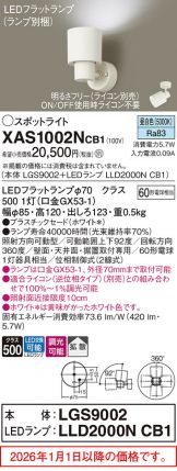 XAS1002NCB1