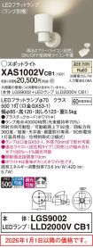 XAS1002VCB1