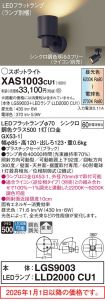 XAS1003CU1