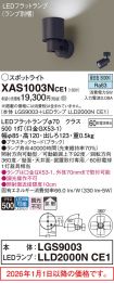 XAS1003NCE1