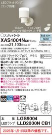 XAS1004NCB1